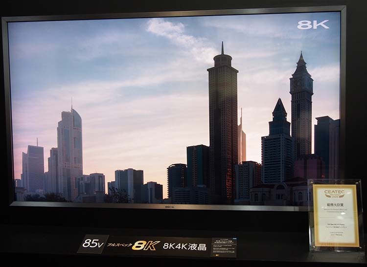 AMD, NVIDIA, déjà la 8K ?