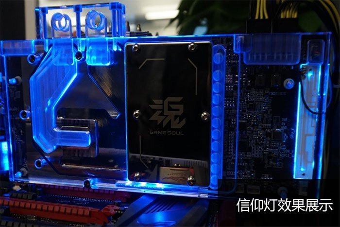 Gainward GTX 1060 IceSoul : Une GTX 1060 nativement watercoolée !