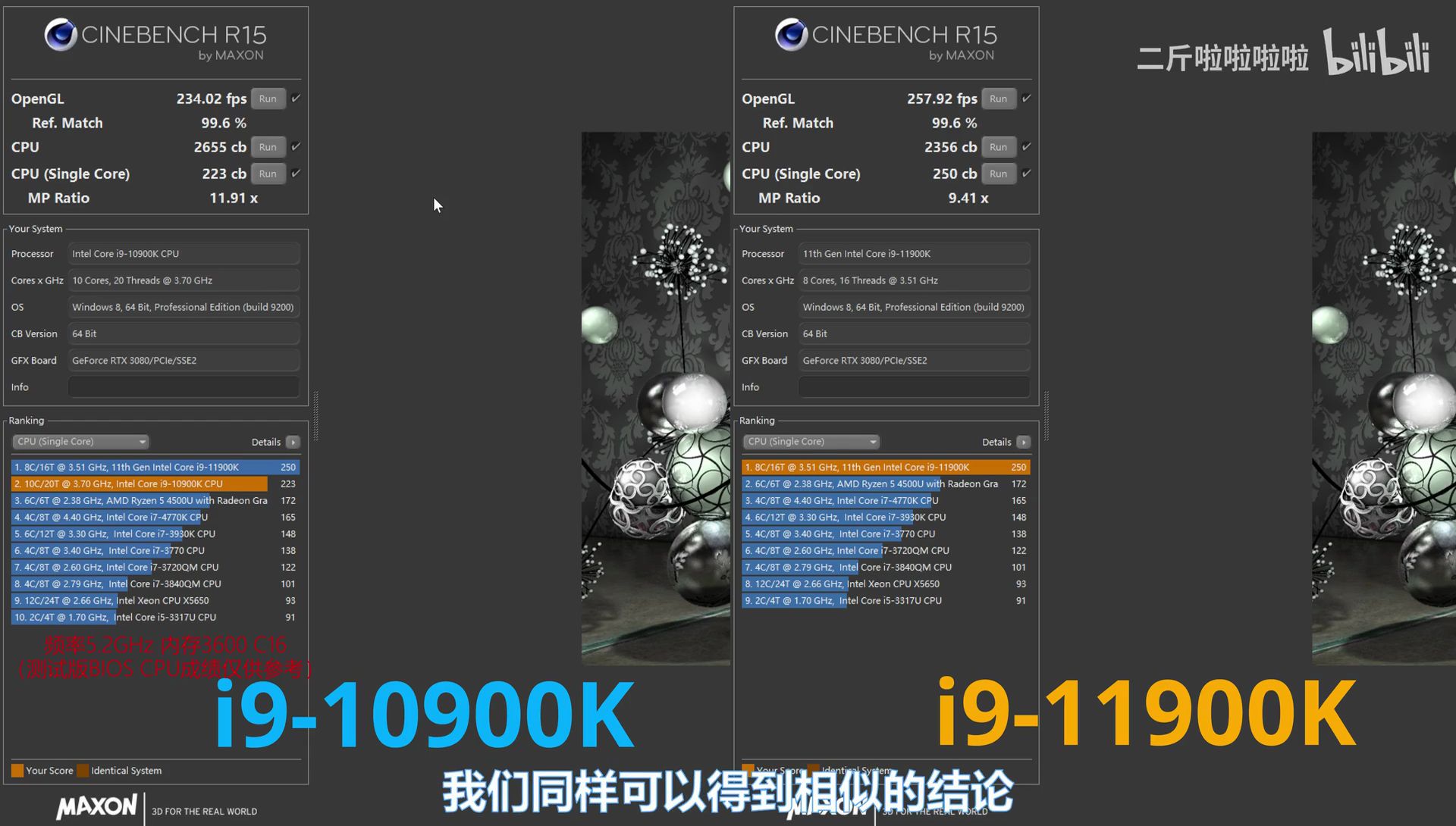 10900K VS 11900K