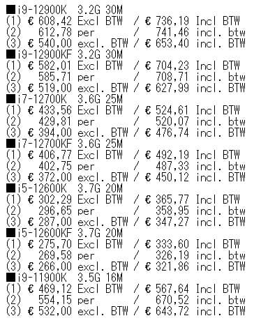 leak prix alder lake