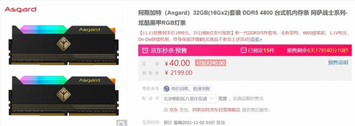 Kit DDR5