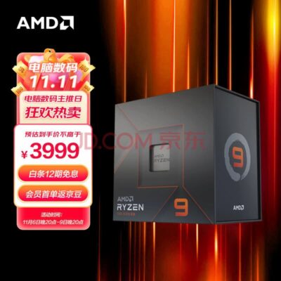 Ryzen 7000 promos