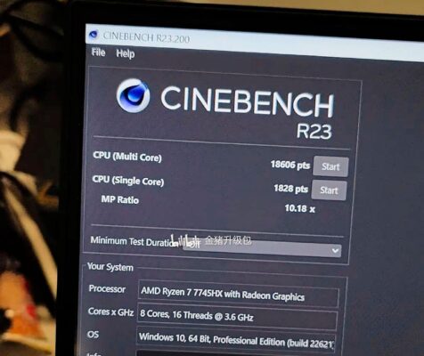 Ryzen 7 7745HX Cinebench R23