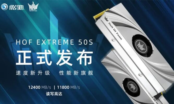 Galax HOF Extreme 50S