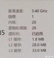 Core i7 14700K