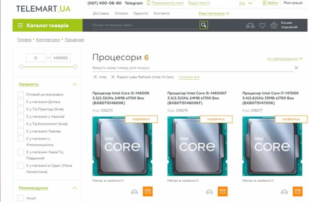 Core i9-14900K, Core i7-14700K et Core i5-14600K Core i9-14900K, Core i7-14700K et Core i5-14600K