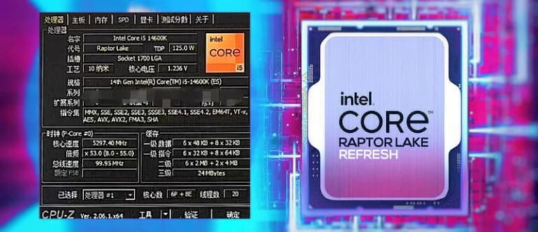 ASRock dévoile les gains des Raptor Lake Refresh ?
