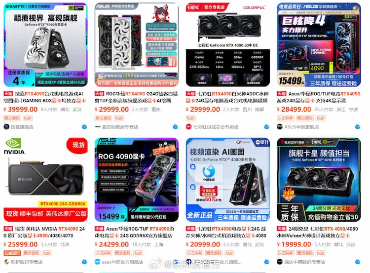 Prix RTX 4090