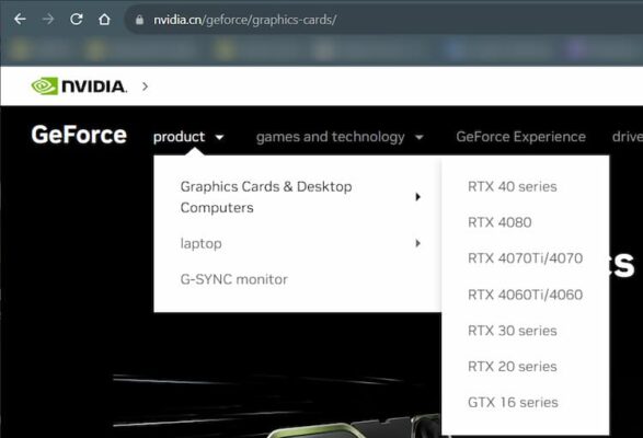 RTX 4090