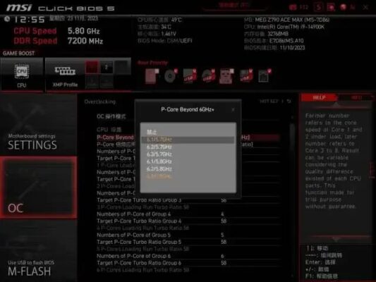 MSI Overclocking automatique 6,00 GHz
