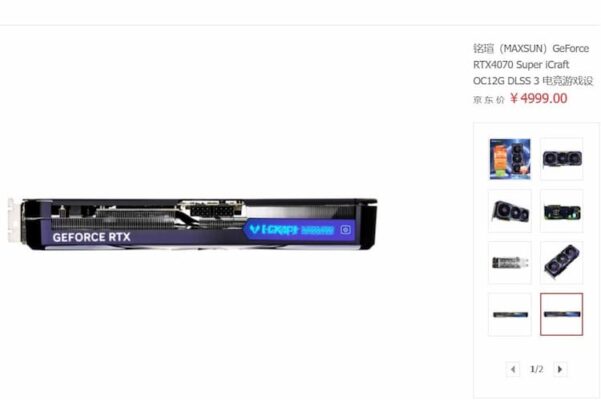 Maxsun RTX 4070 Super iCraft