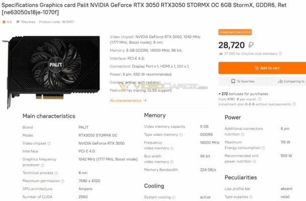 RTX 3050 6 Go