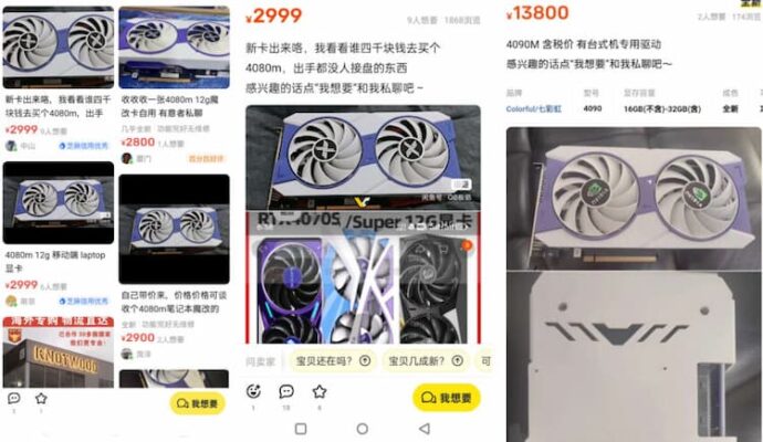 RTX 4090M