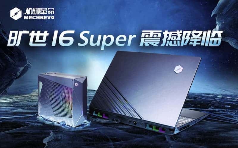 watercooling PC portable