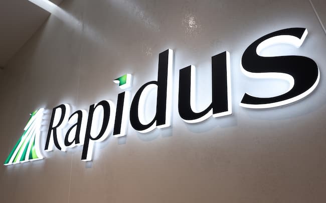 Le Japonais Rapidus peut-il rivaliser avec TSMC ?