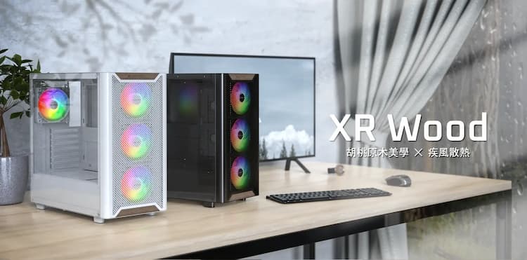 XR Wood : un boîtier Montech avec du bois de noyer !