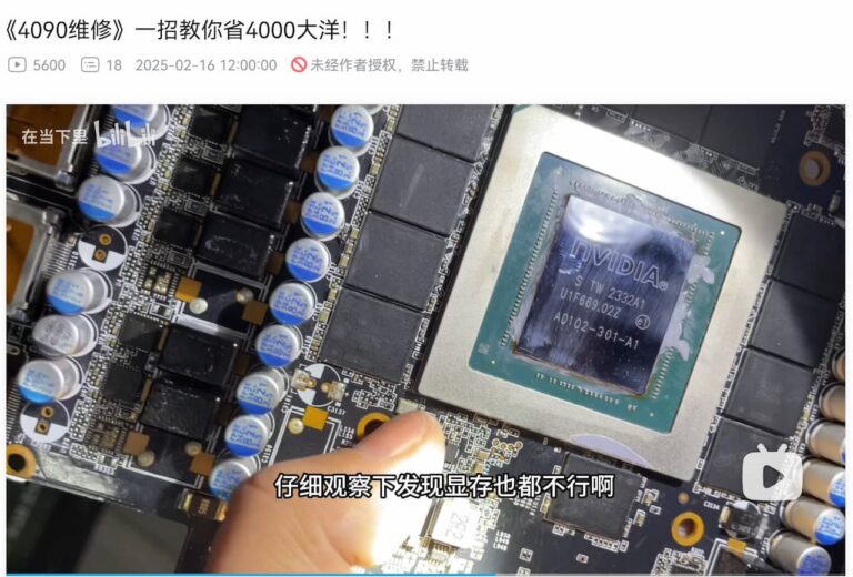 Attention aux RTX 3090 maquillées en RTX 4090 !