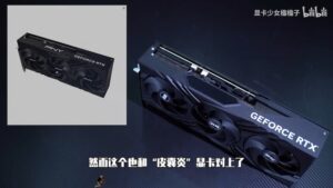 Fengpo RTX 3080 20 Go