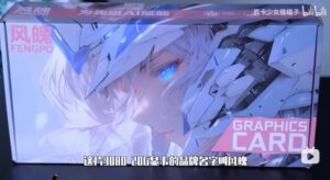 Fengpo RTX 3080 20 Go