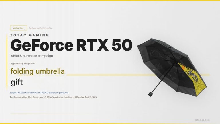 Un parapluie offert par Zotac pour l&rsquo;achat d&rsquo;une carte graphique au Japon