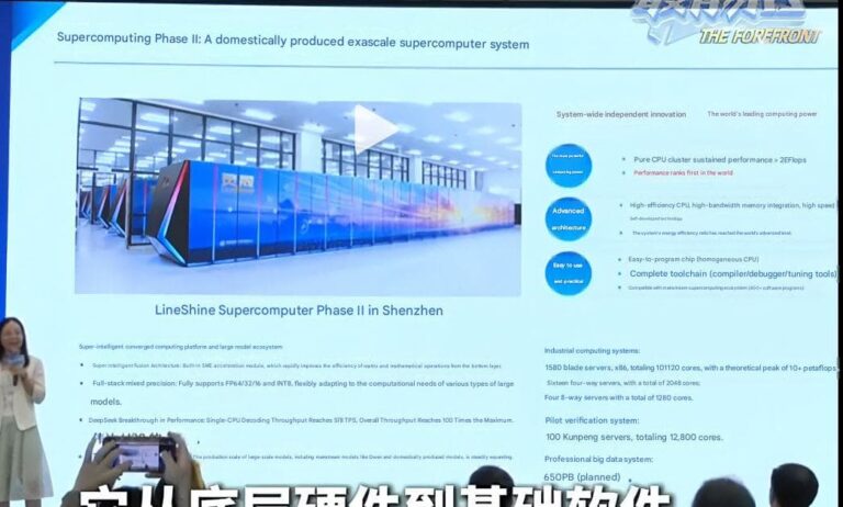 LineShine : un supercomputer de plus de 2 ExaFlops 100% local !
