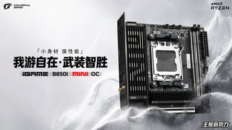 iGame B850i OC V14 : une carte mère AMD en ITX plutôt haut de gamme !