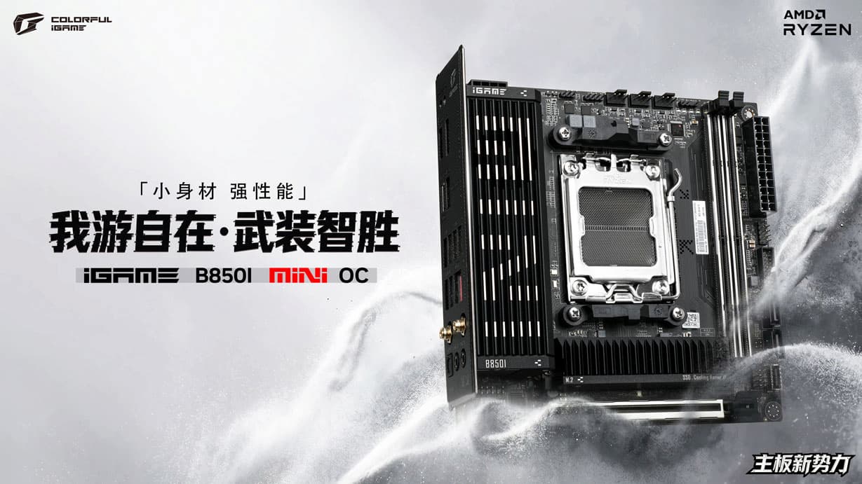 Colorful iGame B850i Mini OC