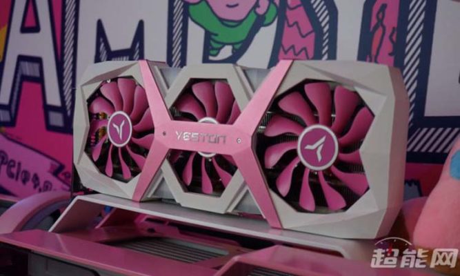 Yeston RX 5700 custom